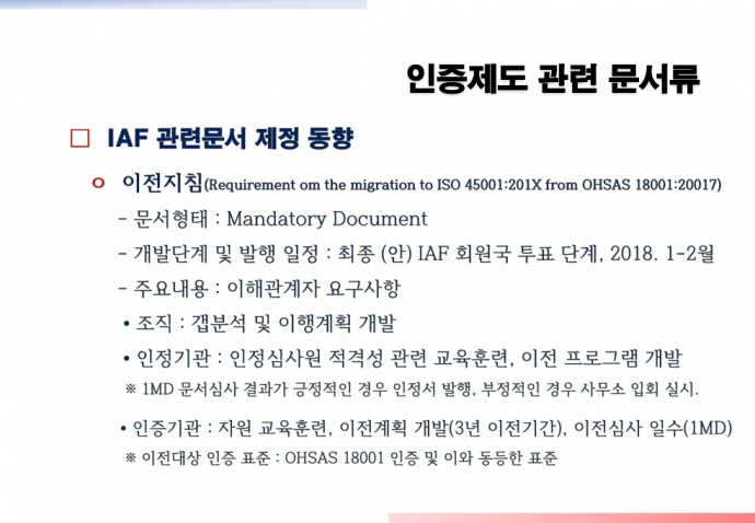 이미지를 클릭하시면 확대해서 보실 수 있습니다.